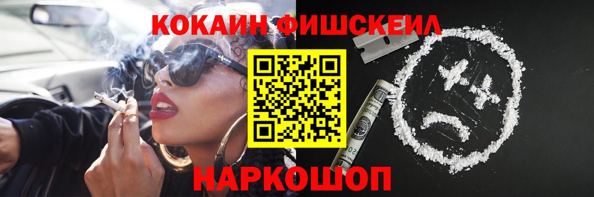 ГАШ Кандалакша