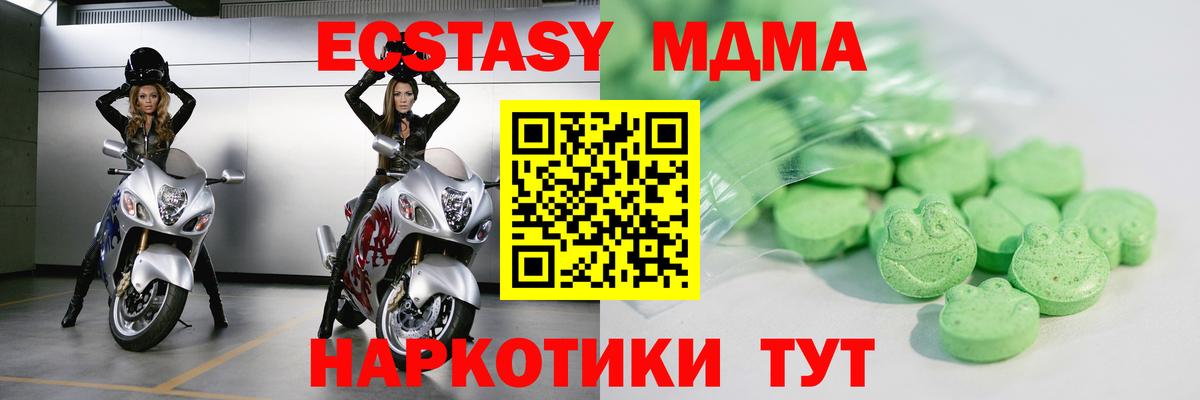 МЕТ  Канабис  Меф кристаллы  Вход с VPN  Кандалакша  КОКАИН  ГАШ 