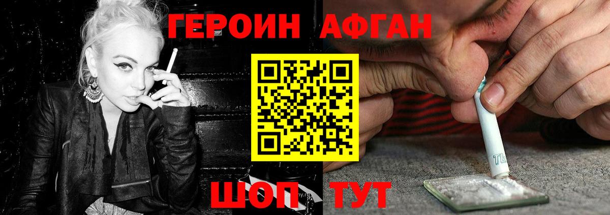 Героин гречка  Вход с VPN  Кандалакша 