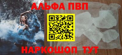 спайс Краснознаменск
