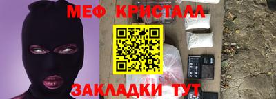 бутират Братск