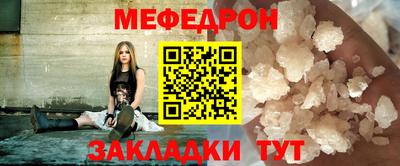 дживик Краснодар