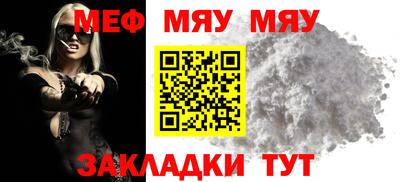 дживик Краснодар