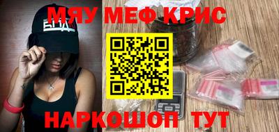 дживик Краснодар