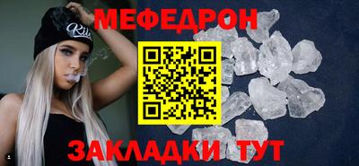 а пвп мука Краснокаменск