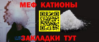 спайс Краснознаменск