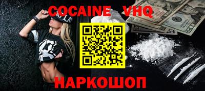 дживик Краснодар