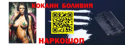 спайс Краснознаменск