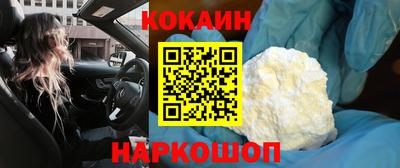 спайс Краснознаменск