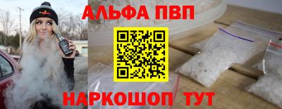 спайс Краснознаменск