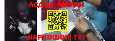 спайс Краснознаменск