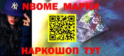 а пвп мука Краснокаменск