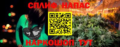 а пвп мука Краснокаменск