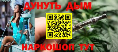 а пвп мука Краснокаменск