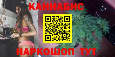 спайс Краснознаменск