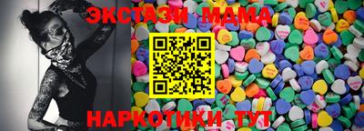 дживик Краснодар
