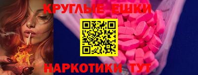 спайс Краснознаменск