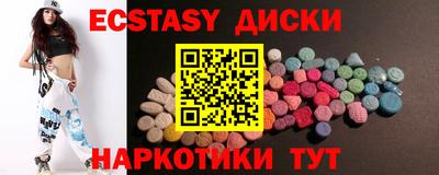 спайс Краснознаменск