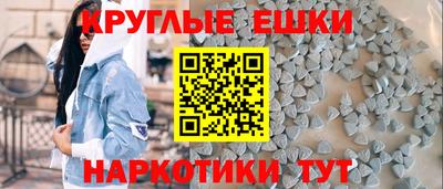 спайс Краснознаменск