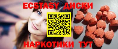 спайс Краснознаменск