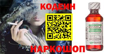 спайс Краснознаменск