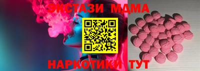 дживик Краснодар
