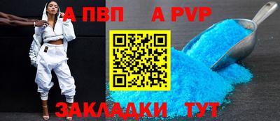 дживик Краснодар