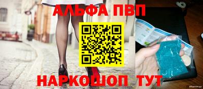 дживик Краснодар