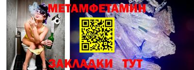 дживик Краснодар