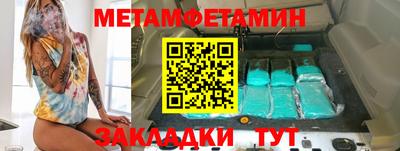 а пвп мука Краснокаменск