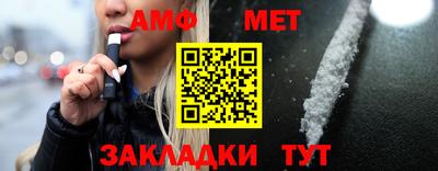 дживик Краснодар