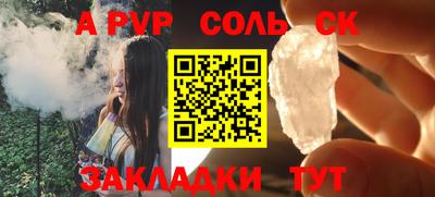дживик Краснодар