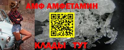 меф VHQ Боровичи