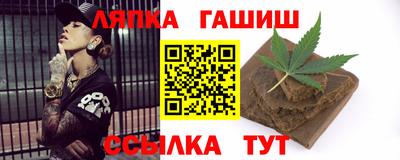 а пвп мука Краснокаменск