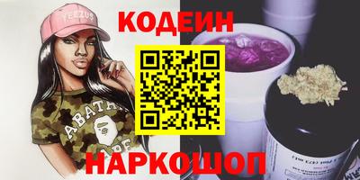 спайс Краснознаменск