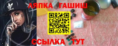 спайс Краснознаменск