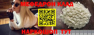 а пвп мука Краснокаменск