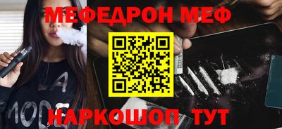 дживик Брянск