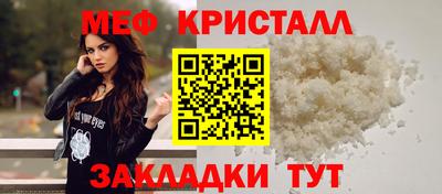 а пвп мука Краснокаменск
