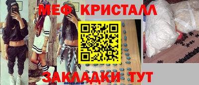 спайс Краснознаменск