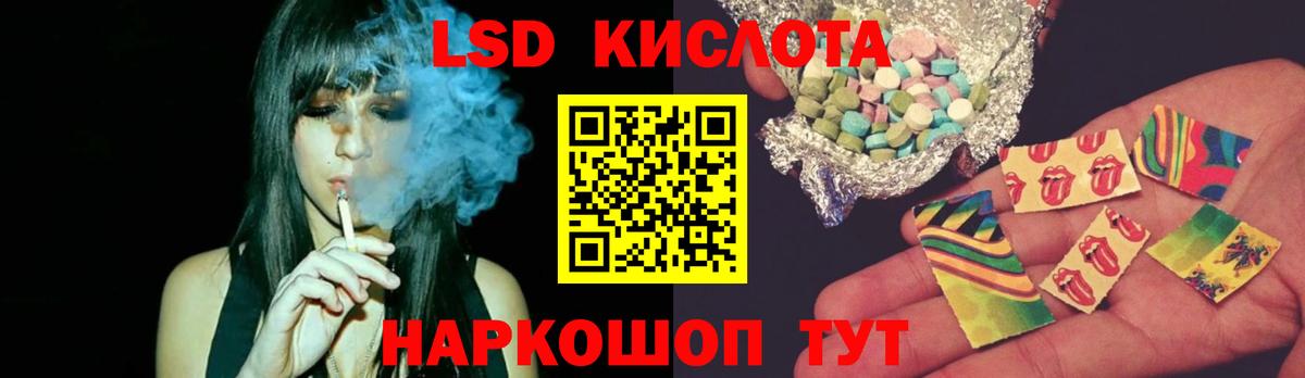 Лсд 25 экстази ecstasy Кандалакша