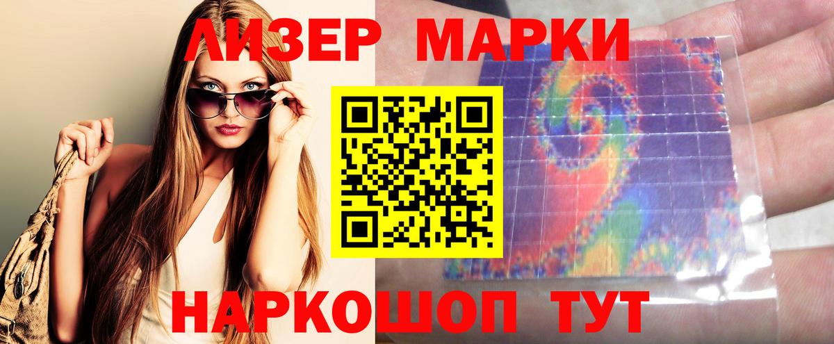 ЛСД экстази  Лсд 25 экстази кислота  Вход с VPN  Кандалакша  LSD-25 экстази кислота 