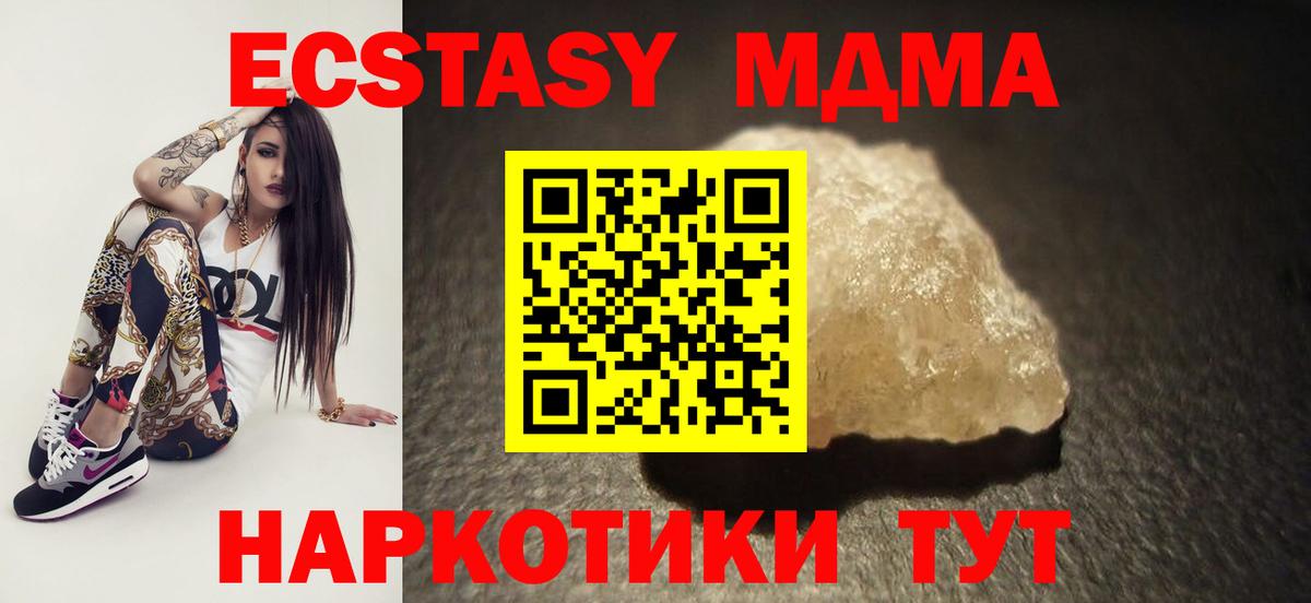 MDMA Molly Кандалакша