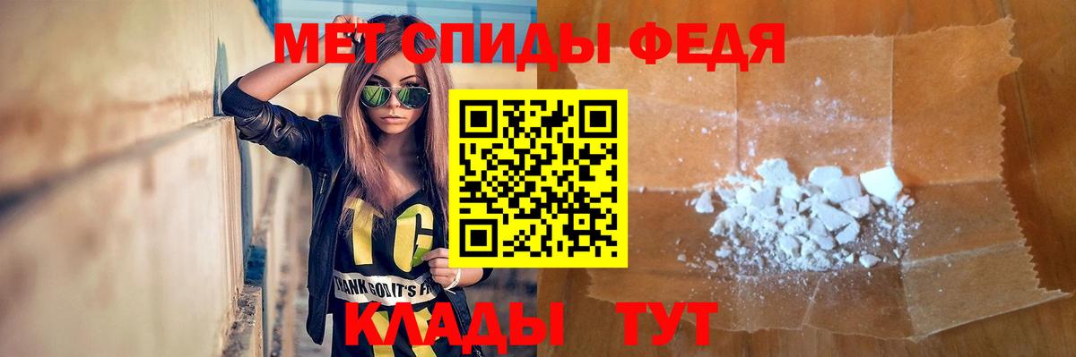 МЕТАМФЕТАМИН витя  Первитин  Кандалакша  Вход с VPN 