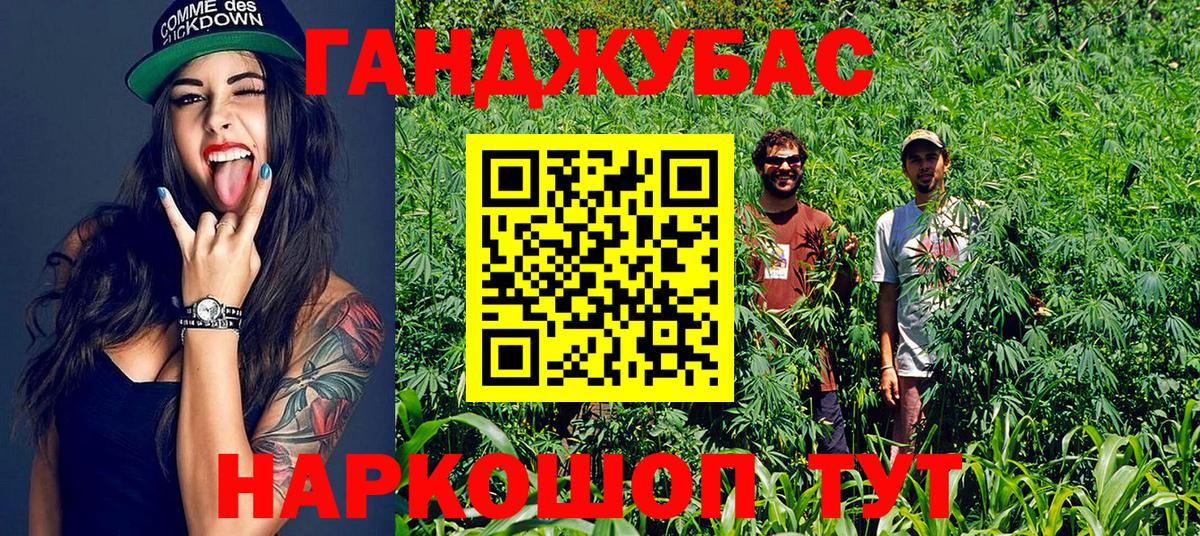 Бошки марихуана гибрид  Канабис конопля  Кандалакша  Вход с VPN  Бошки марихуана индика 