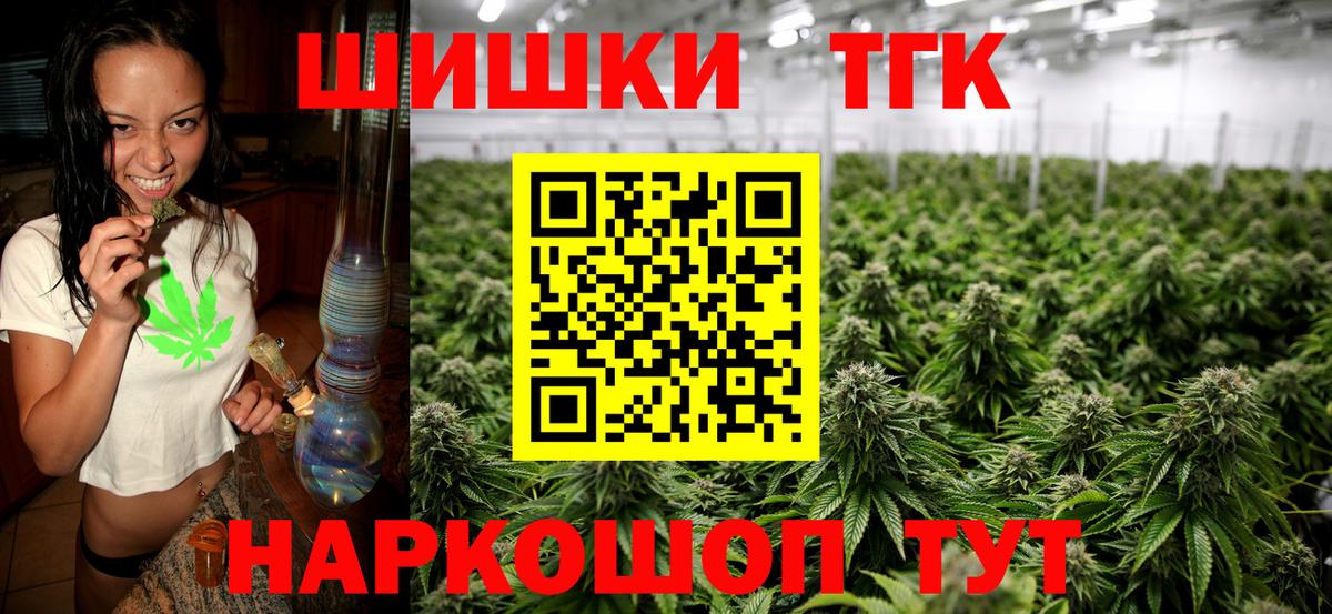 Конопля MAZAR Кандалакша
